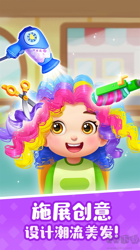 宝宝巴士奇妙屋2025最新版(3)