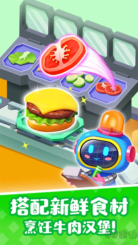 宝宝巴士奇妙屋2025最新版(4)