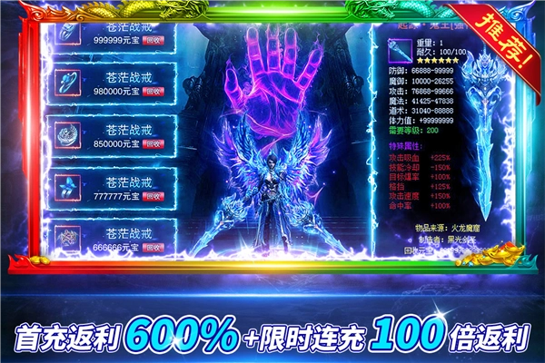 铁血荣耀正版图1