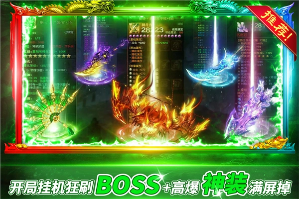 铁血荣耀正版图3