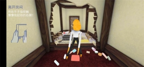 章鱼奶爸汉化版图5