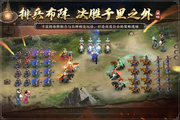 三国吕布传说汉化版图2