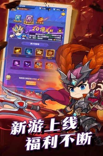 群英传奇梦想三国(2)