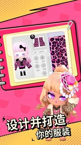 碧优蒂的世界游戏图4