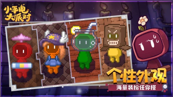 小手电大派对去广告版