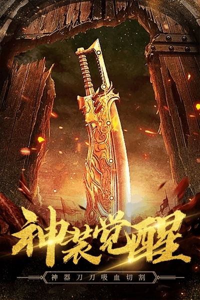 秘境探奇最新版图4