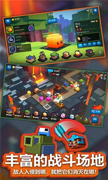 方块塔防图3