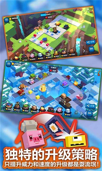 方块塔防图5