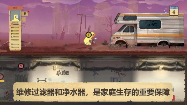 庇护所国际版图2