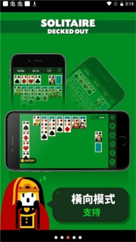 开心接龙中文版(1)