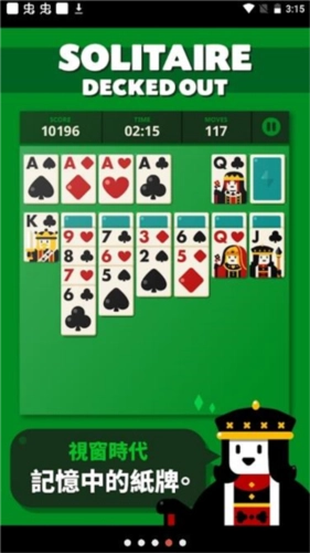 开心接龙中文版(2)