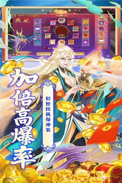 魔灵纪元红包版1