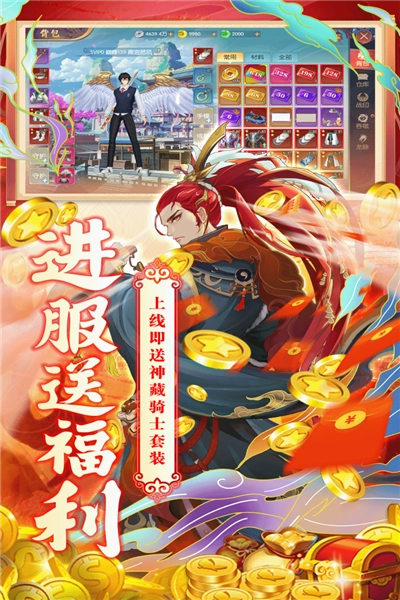 魔灵纪元红包版2