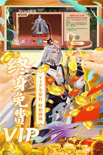 魔灵纪元红包版4