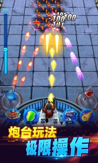 酷跑奥特曼系列1