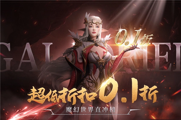 异度之门老版图3