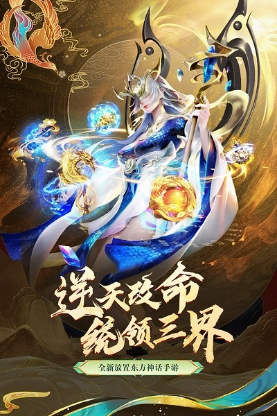 太吾纪元最新版