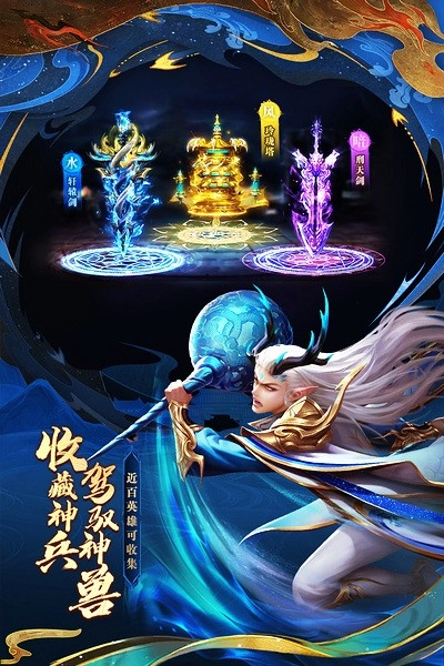 太吾纪元最新版