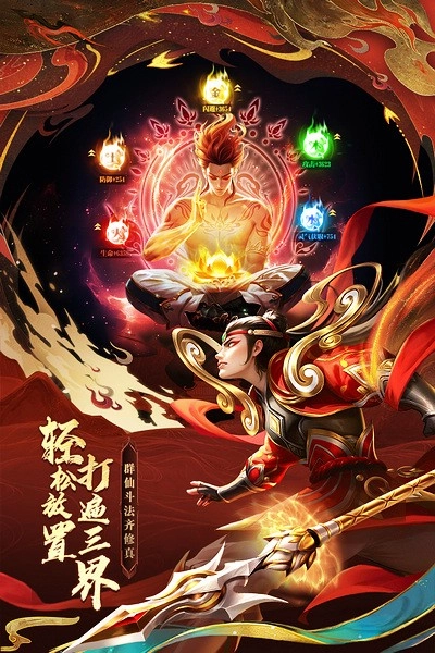 太吾纪元最新版