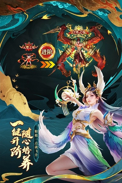 太吾纪元最新版