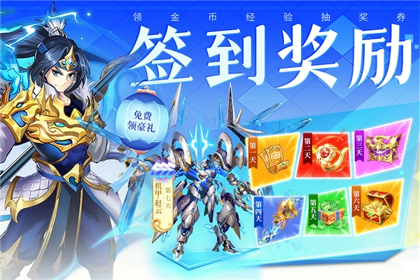 三国我是主公最新版