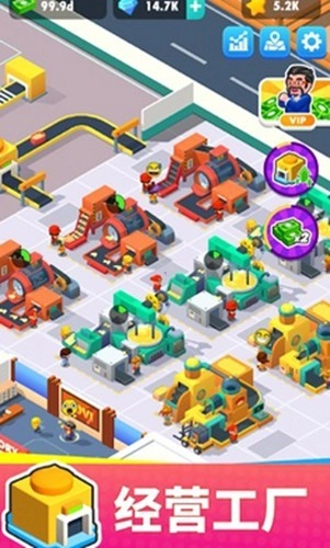 土豆工厂大亨去广告版图1