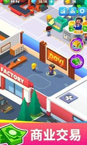 土豆工厂大亨去广告版图3