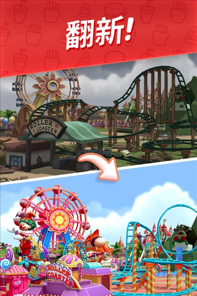 舌尖上的小镇图1