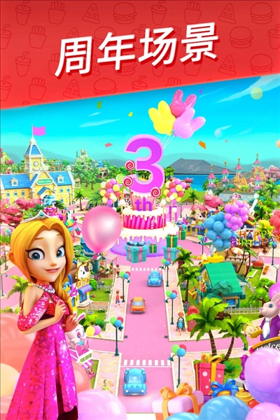 舌尖上的小镇图4