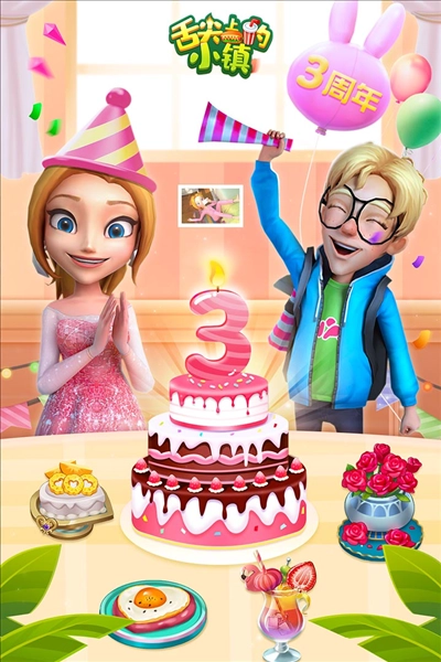 舌尖上的小镇图5