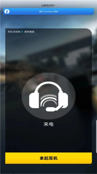 F1赛车经理汉化版截图3