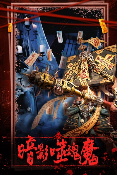 乾坤一掷最新版