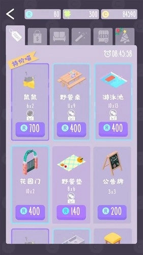 猫猫狗狗冰淇淋(3)