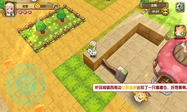 宠物迷宫最新版3