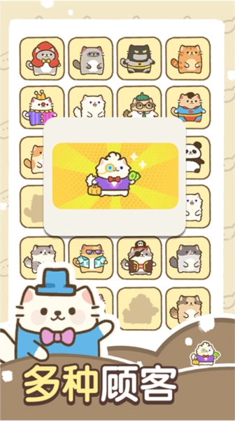 建造奇妙小屋图2