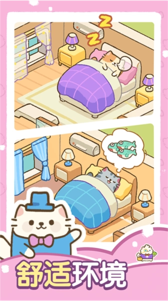 建造奇妙小屋图3