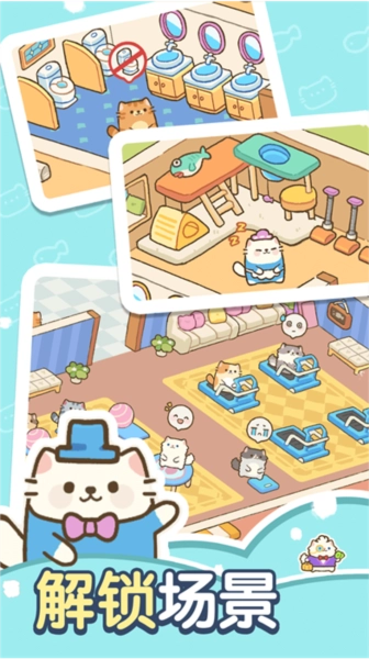 建造奇妙小屋图4