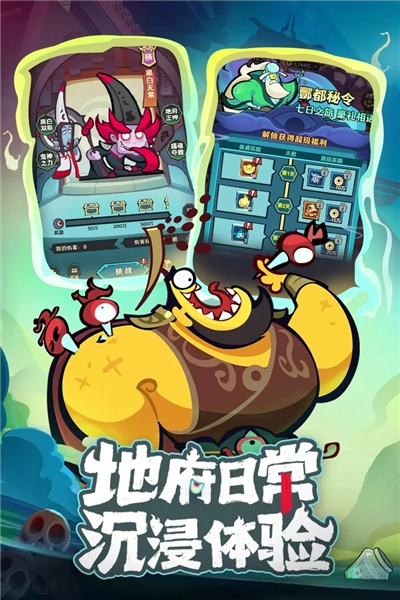 我是猎妖师最新版图2