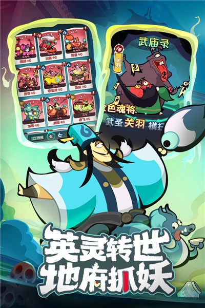 我是猎妖师最新版图3