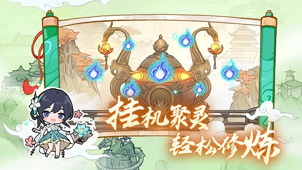 弑神斩仙安卓版图2