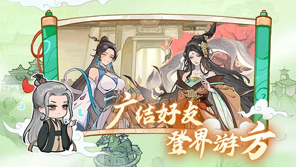 弑神斩仙安卓版图3