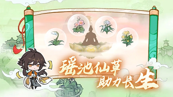 弑神斩仙安卓版图4