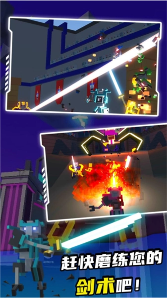 机器人奥特格斗