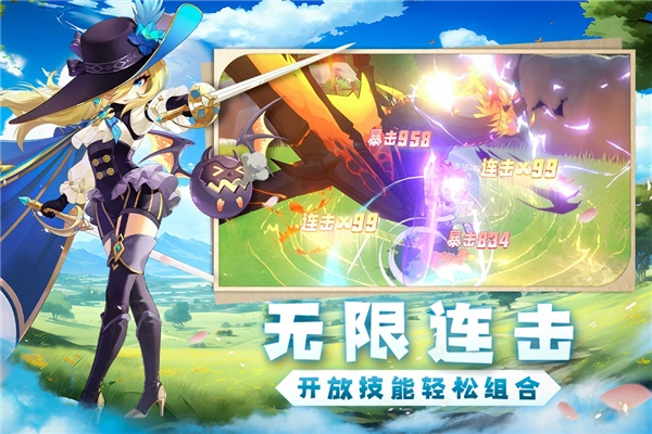 猎龙者之歌最新版截图2