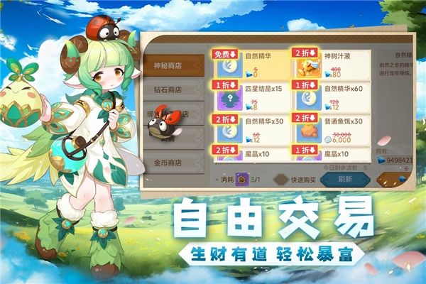 猎龙者之歌最新版截图3