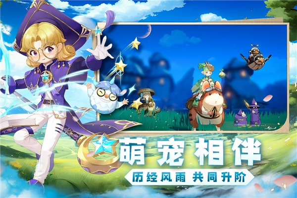 猎龙者之歌最新版截图5