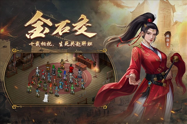 隋唐英杰传老版图3