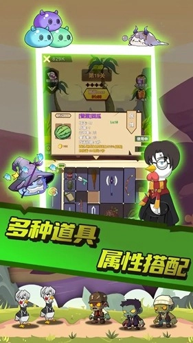 只因太疯狂-图3