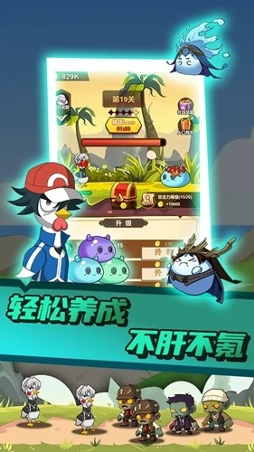 只因太疯狂-图1