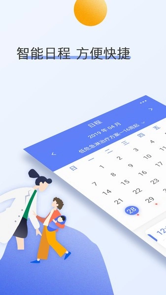 南京儿医在线预约挂号